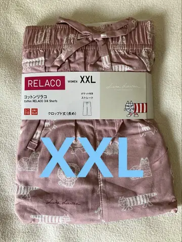 XXL 유니클로 코튼 릴라코 (긴 길이) 핑크
