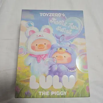 Joyful Time Series LULU THE PIGGY