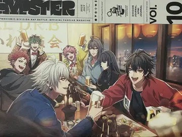 히프노시스 마이크 HIPSTER 팬클럽 회보 vol.10