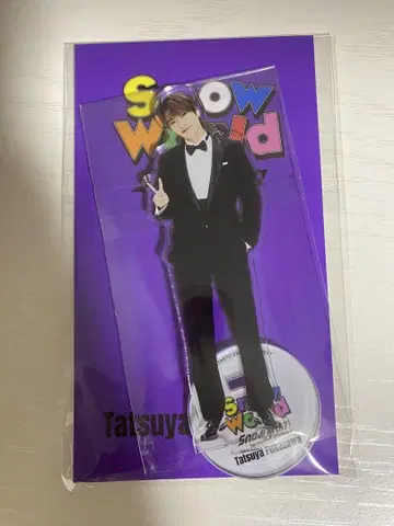 미개봉 SnowMan Snow World 아크릴 스탠드 후카사와 타츠야