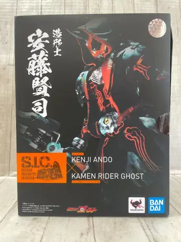 TAMASHII NATIONS S.I.C. 가면라이더 고스트 오레 영혼