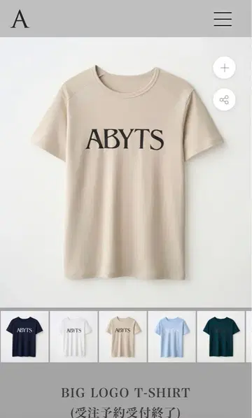 ABYTS BIG LOGO T-SHIRT