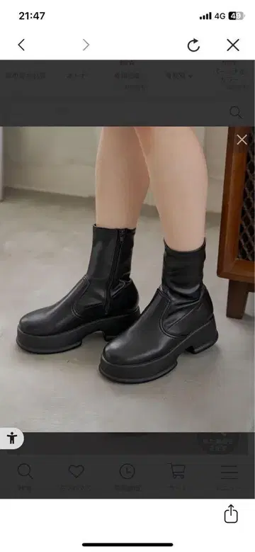 고어 부츠