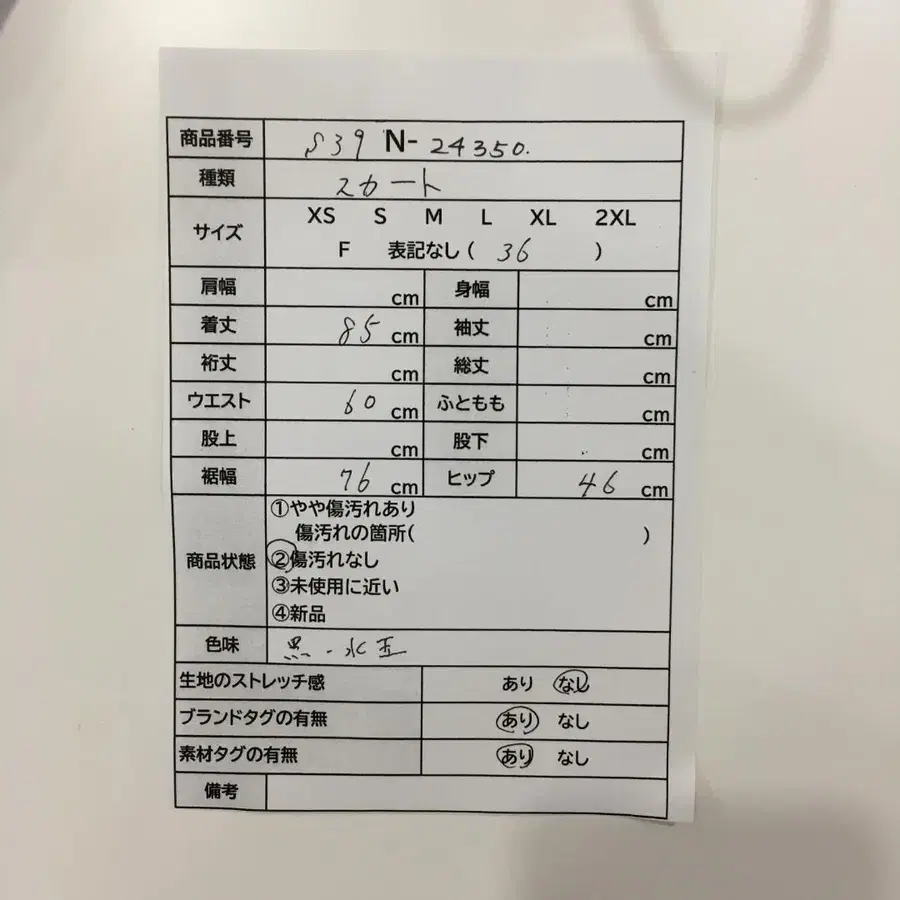 2번째 상품 이미지