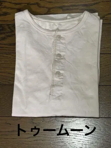[새상품급] 투문/헨리넥 티셔츠/일본제