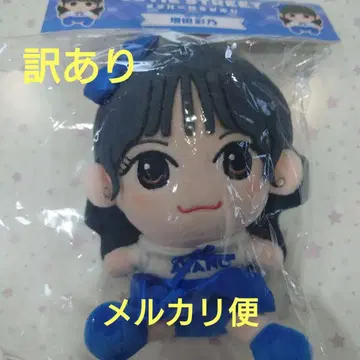 CUTIESTREET 마스다 아야노