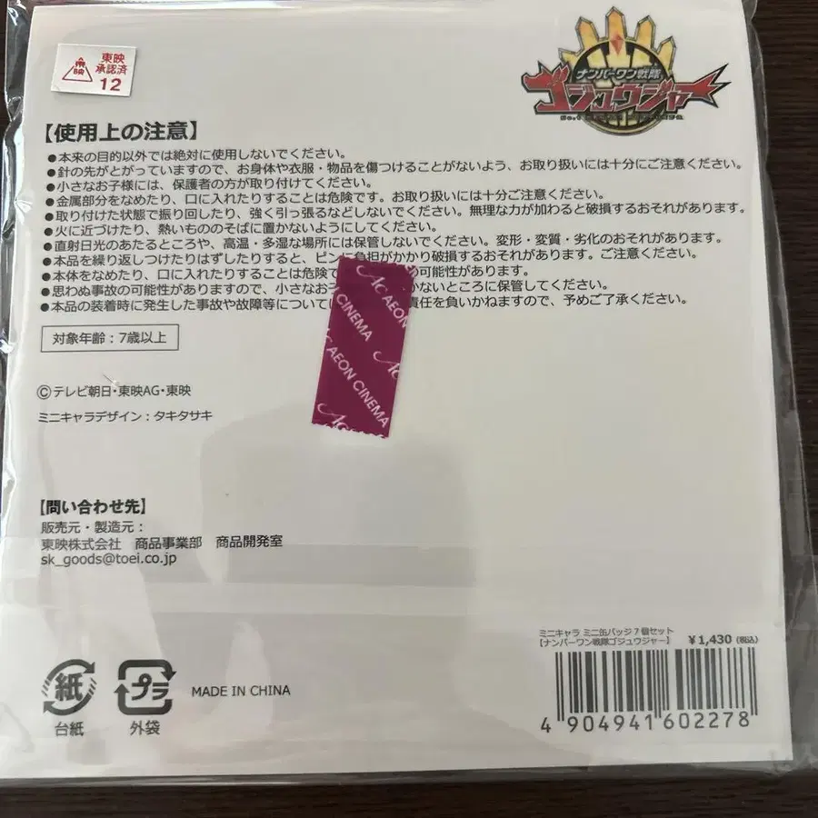 2번째 상품 이미지