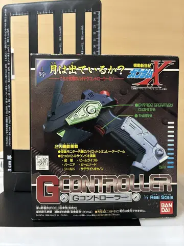 기동신세기 건담X G 컨트롤러