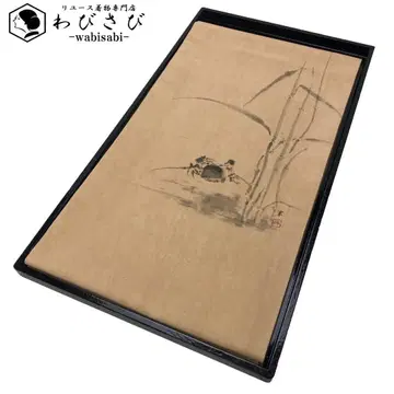 후쿠로 오비 작가 작품  먹 그림 게 정향색 O-4974