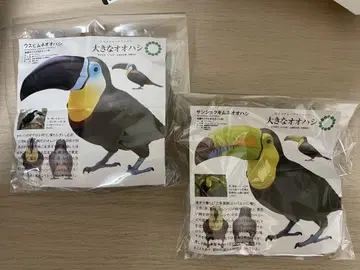 오오하시 가챠가챠