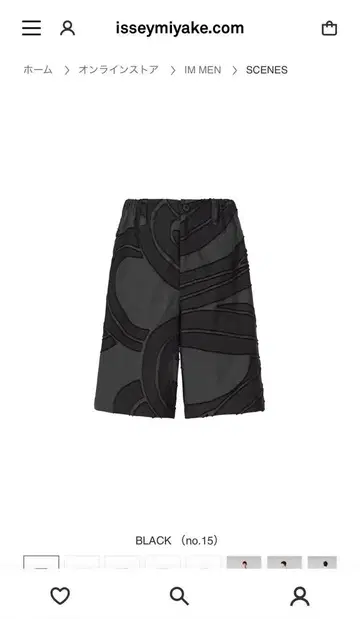 ISSEY MIYAKE SCENES 블랙 하프 팬츠 IM MEN
