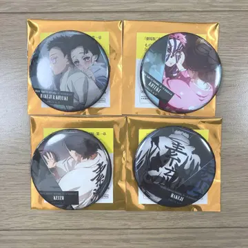 귀멸의 칼날 무한성편 이야기가 담긴 등 캔뱃지 코마지 코유키 케이조