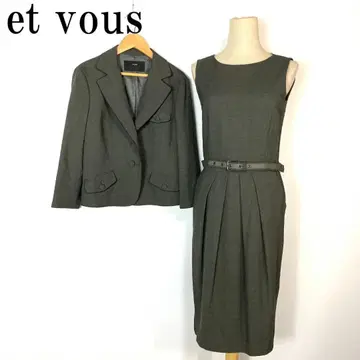 et vous 에 앙상블 원피스 그레이 36 B6847