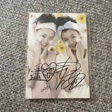 후쿠하라 하루카 친필 사인