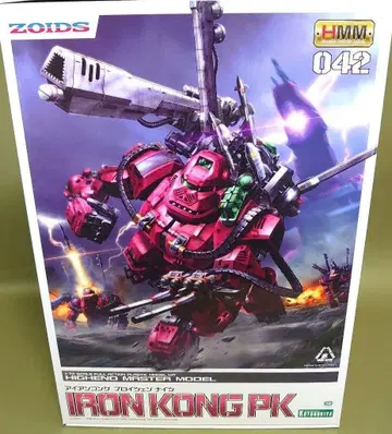 조이드 ZOIDS HMM 아이언콩 프로이첸 나이츠 미조립