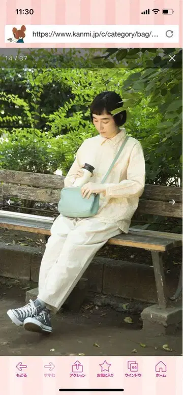안티카 푹신푹신 가마구치 숄더백