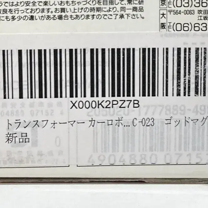 9번째 상품 이미지