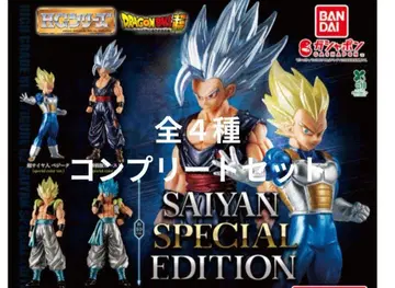 HG 드래곤볼 02 SAIYAN SPECIAL EDITION 전4종