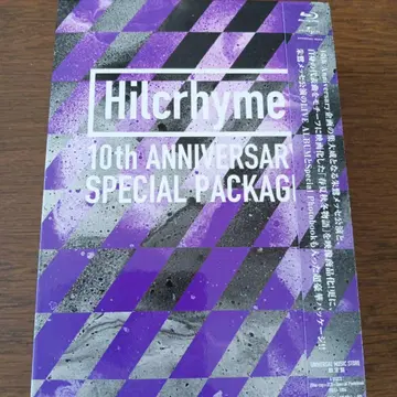 Hilcrhyme 10thANNVERSARY 한정판 Blu-rayBOX