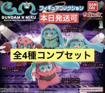 [ 4종 풀컴프 ] GUNDAM x MIKU 피규어 컬렉션 20