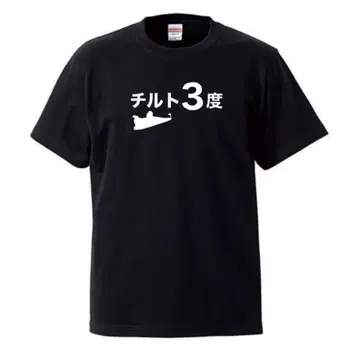 무료배송  보트 레이스 틸트 3도 T셔츠