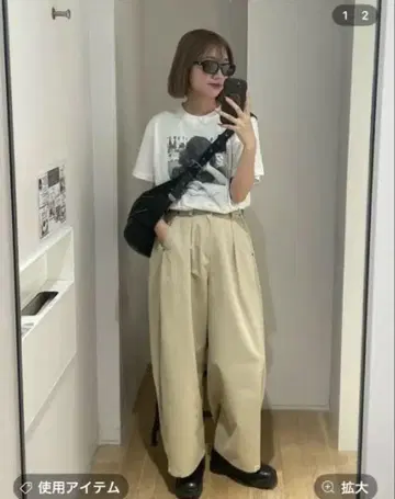 지나시스 배럴렉 볼륨 팬츠