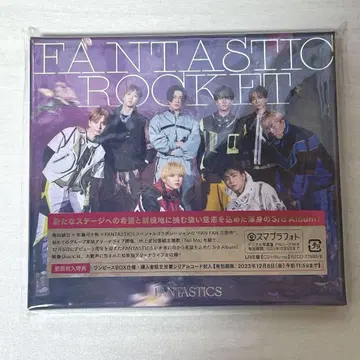 FANTASTIC ROCKET LIVE 버전 FANTASTICS