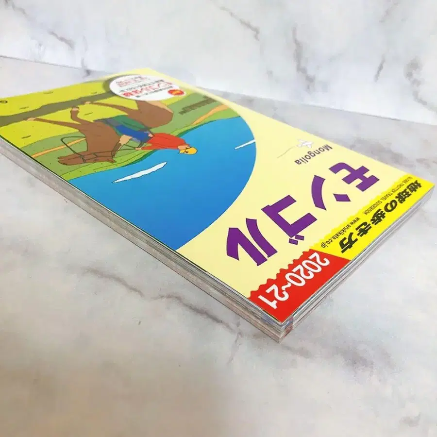 6번째 상품 이미지