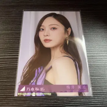 노기자카46 우메자와 미나미 Same numbers 브로마이드