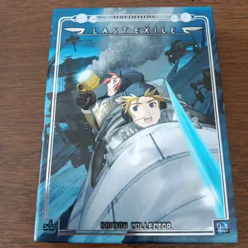 LAST EXILE 컴플리트 DVD-BOX 애니메이션 라스트 엑자일