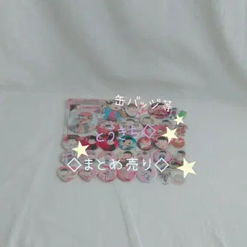 오소마츠 6쌍둥이 토도마츠 굿즈2