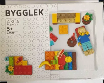 빅레크 레고 201피스 새상품 내부 봉투 미개봉 IKEA LEGO 정품
