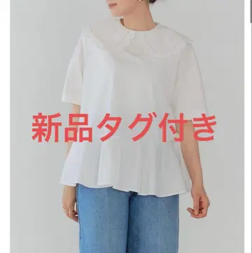 새상품! yori 스캘럽 헴 플레어 트리코 티셔츠