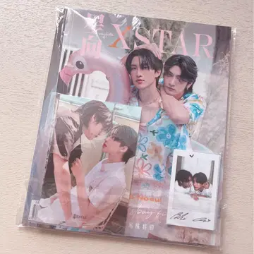 별향 XSTAR BossNoeul 보스우르