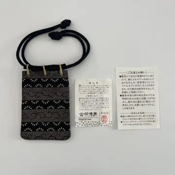 인덴야 복조리