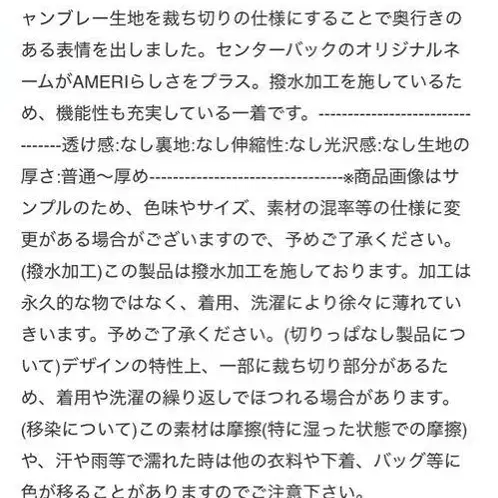 8번째 상품 이미지