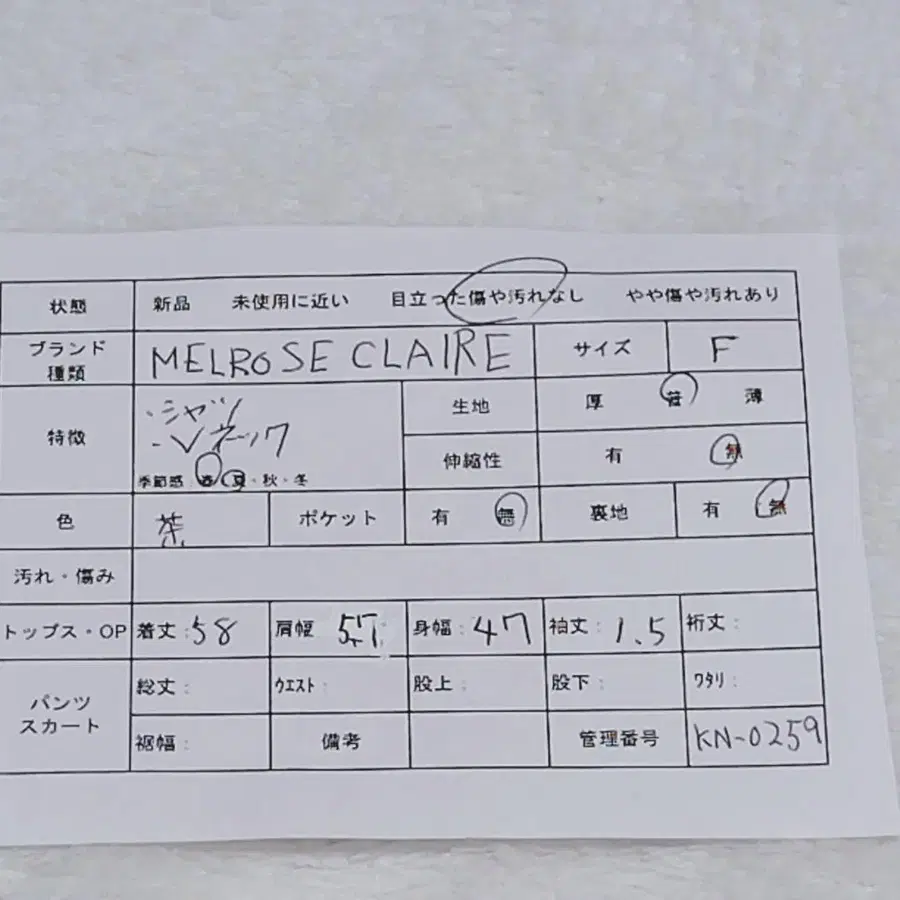 2번째 상품 이미지