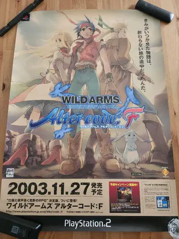 WILD ARMS Alter code: F 포스터