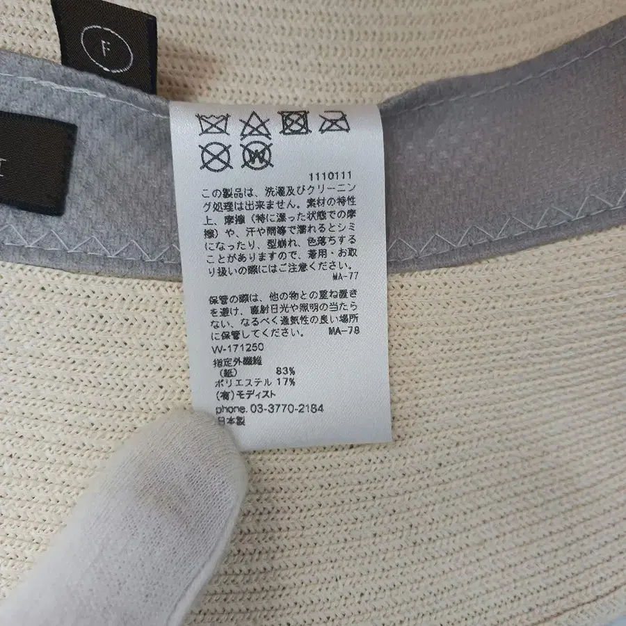 7번째 상품 이미지