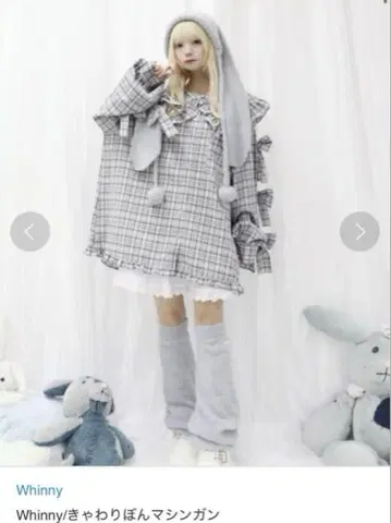 Whinny 캬와 리본 기관총 그레이 양산형 지뢰계 천사계 패션 양산지뢰