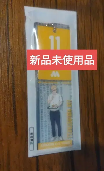 모스버거 하이큐!! 콜라보 대기표풍 참 츠키시마 케이