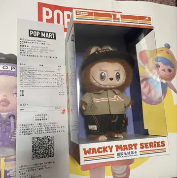 [정품] WACKY MART 시리즈 봉제 인형 점원 라부부
