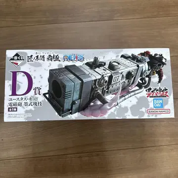 제일복권 원피스 장인의 계보 패극 D상 유스타스 키드