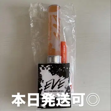 초특급 하루 카시와기 유 EVE 응원봉