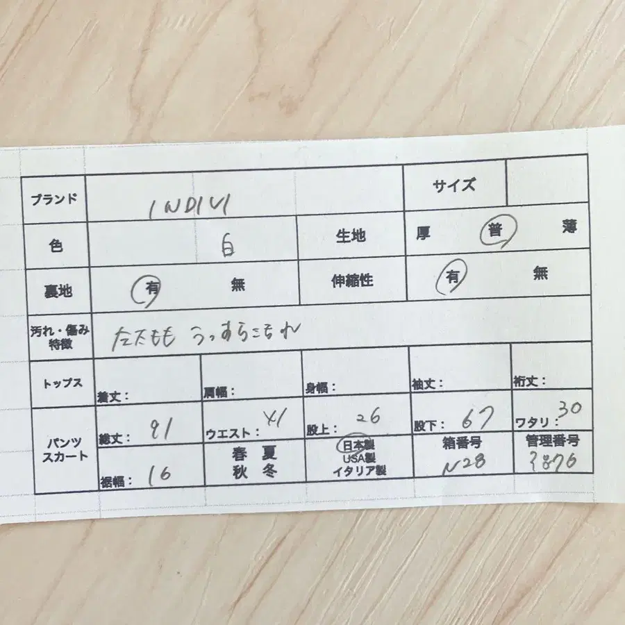 10번째 상품 이미지