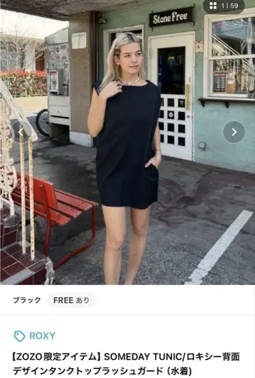 래쉬가드 블랙 슬리브리스 튜닉