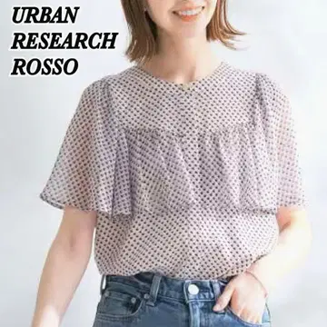 URBAN RESEARCH ROSSO 지오메트릭 프릴 블라우스 23SS