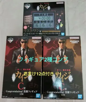 카이지 제일복권 C상 블랙 의류 피규어 라스트원상 3세트 덤 포함