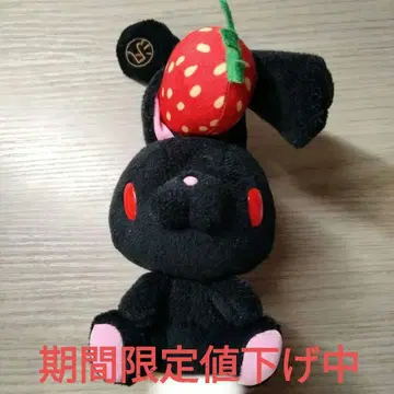 Chax GP 범용 토끼 검은색 딸기 포함