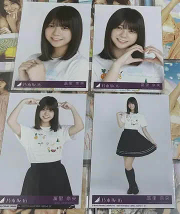 노기자카46 Same numbers 토미사토 나오 동봉 브로마이드 컴프